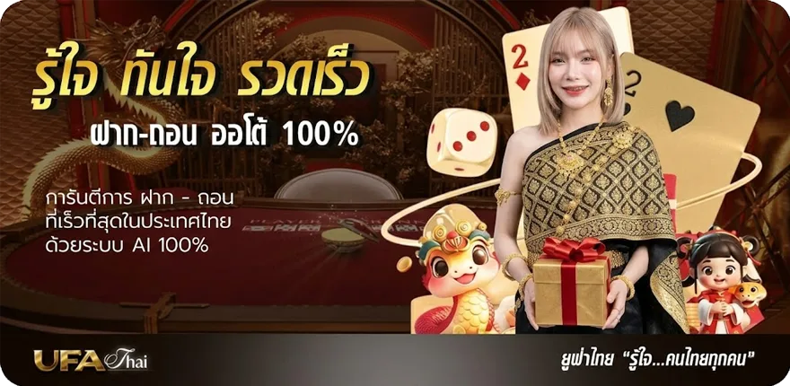 แบนเนอร์ free credit slot สมาชิกใหม่ — โปรโมชั่นสมาชิกใหม่