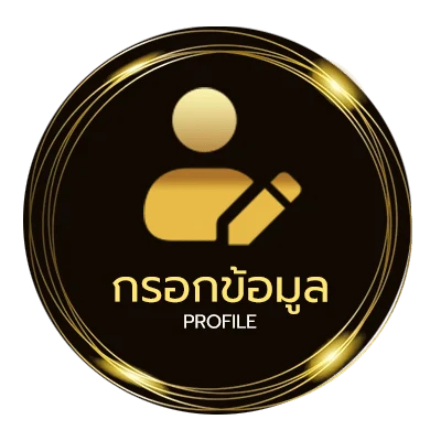 ข้อมูลส่วนตัว free credit slot