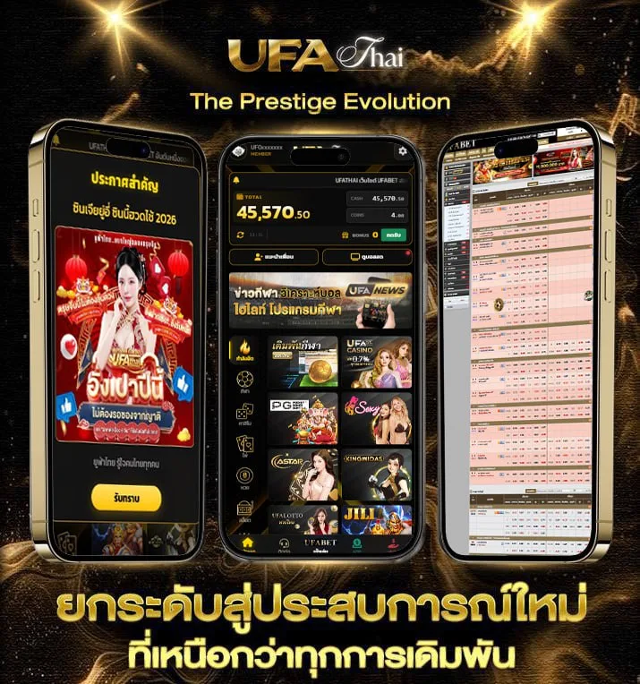 free credit slot  แบรนด์ยูฟ่าไทย